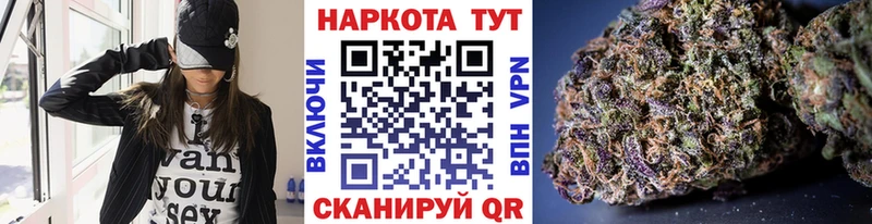Где продают наркотики Усмань Канабис  А ПВП  Гашиш  МЕФ 