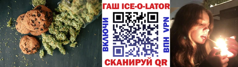 Cannafood конопля  магазин продажи наркотиков  Усмань 