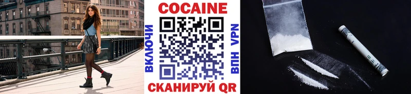 COCAIN 98%  даркнет сайт  Усмань 