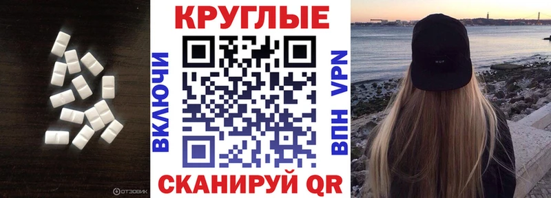 ЭКСТАЗИ 99%  блэк спрут зеркало  Усмань  купить  