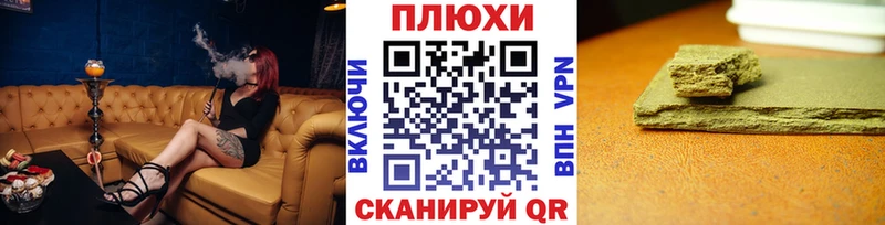 цена наркотик Усмань ГАШИШ Ice-O-Lator