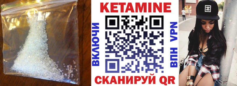 КЕТАМИН VHQ  сколько стоит  Усмань 