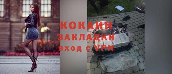 mix Лиски