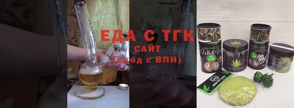 мет Архангельск