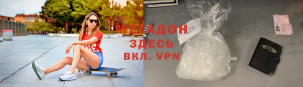 спайс Нижний Тагил