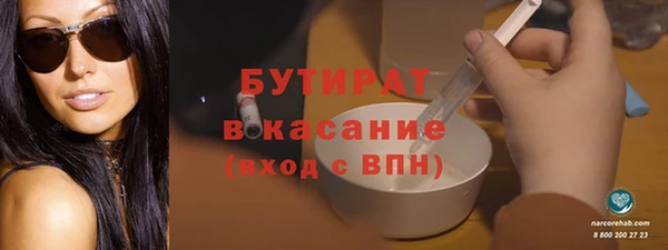 индика Лихославль