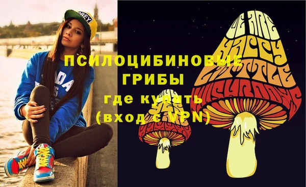бутират Чита
