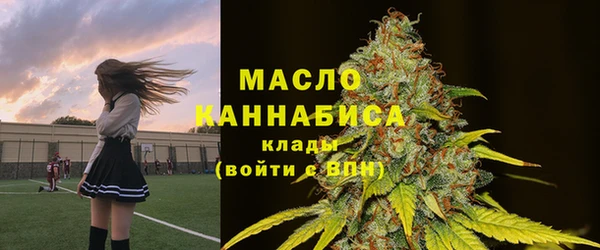 бутират Чита