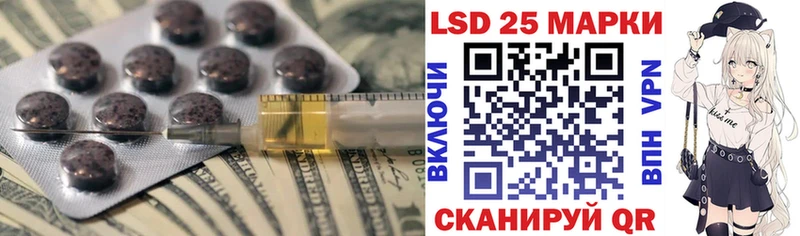 LSD-25 экстази ecstasy  где купить наркоту  Усмань 