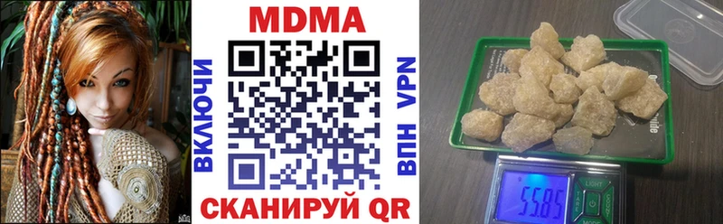как найти закладки  кракен ССЫЛКА  MDMA кристаллы  Усмань 