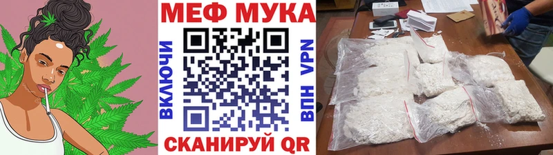 МЕФ VHQ  Усмань 
