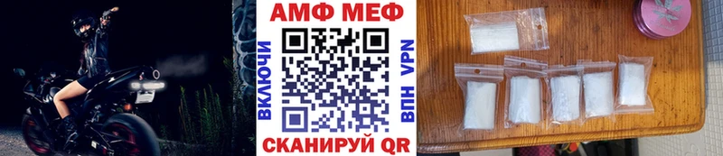 Метамфетамин винт  Усмань 