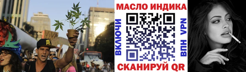Дистиллят ТГК жижа  как найти закладки  Усмань 