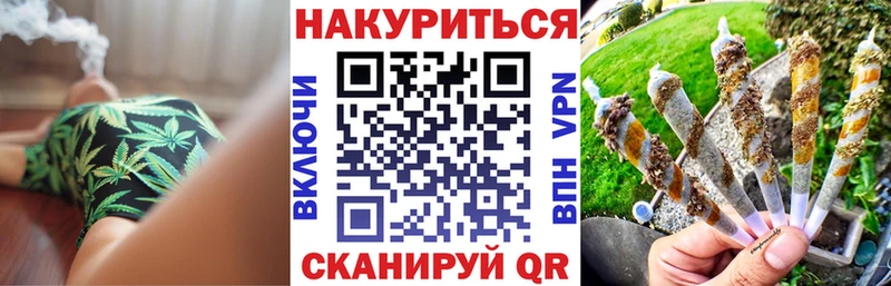 где найти наркотики  Усмань  МАРИХУАНА конопля 